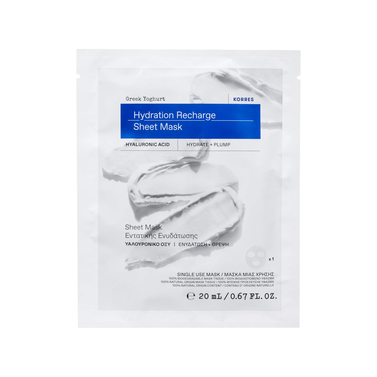 KORRES Greek Yoghurt Deeply Hydrating Face Mask with Hyaluronic Acid, Instant Moisture Boost, Soothing Cream Mask for Dry & Dehydrated Skin, Travel Size, 0.68 Fl Oz